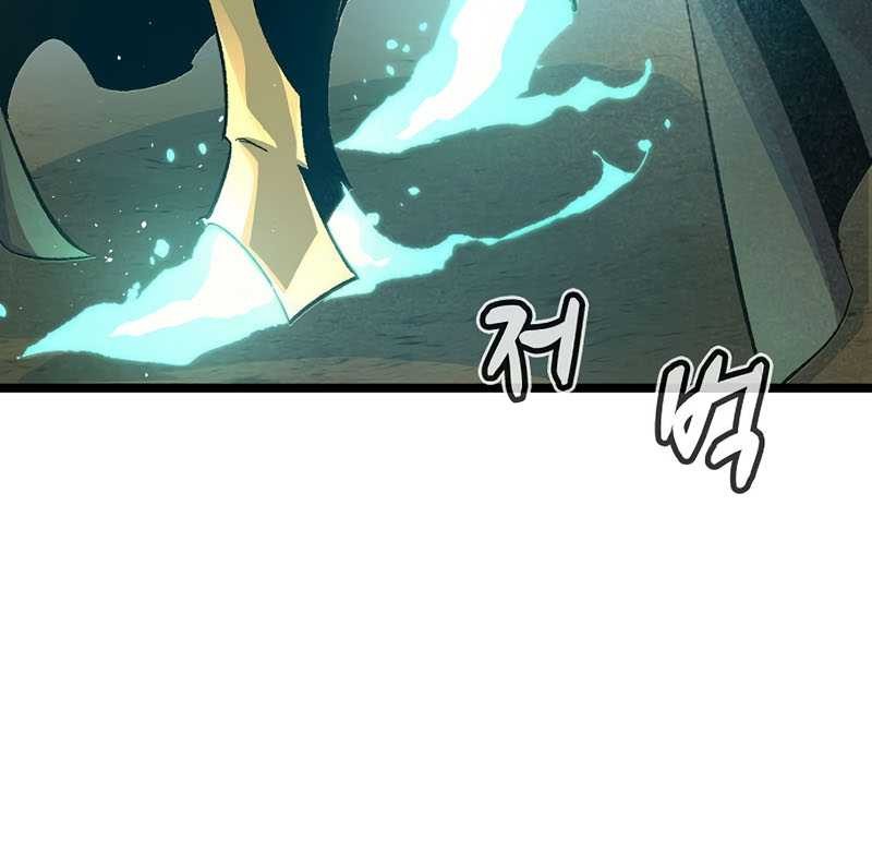 Alone Necromancer Chapter 110 Gambar 20