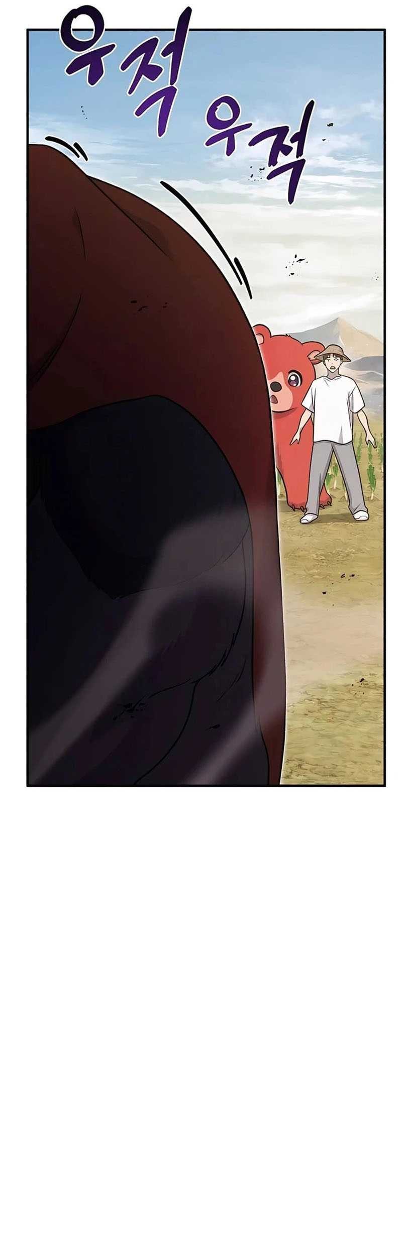 Solo Farming In The Tower Chapter 48 Gambar 34