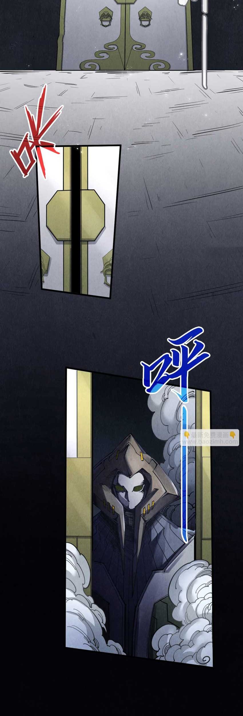 The Ultimate of All Ages Chapter 279 Gambar 29