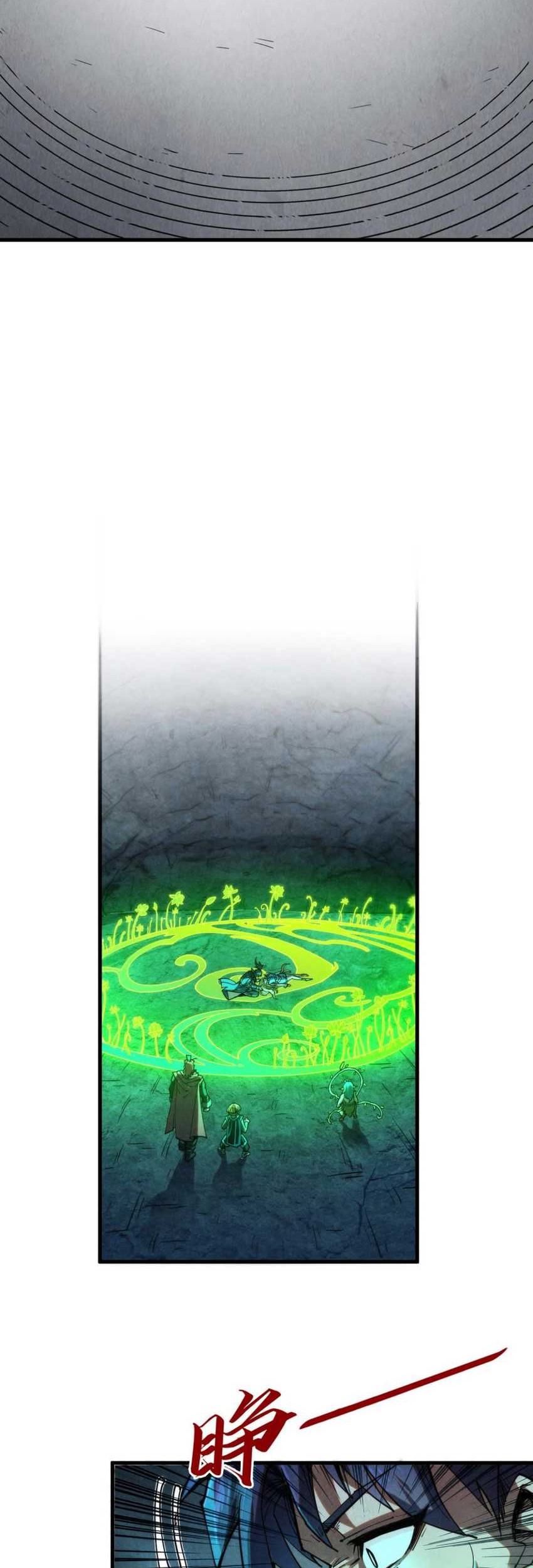 The Ultimate of All Ages Chapter 279 Gambar 32