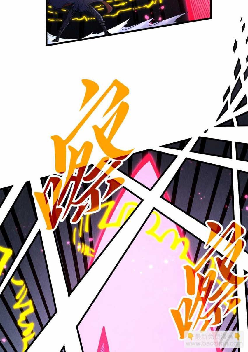 The Ultimate of All Ages Chapter 279 Gambar 24