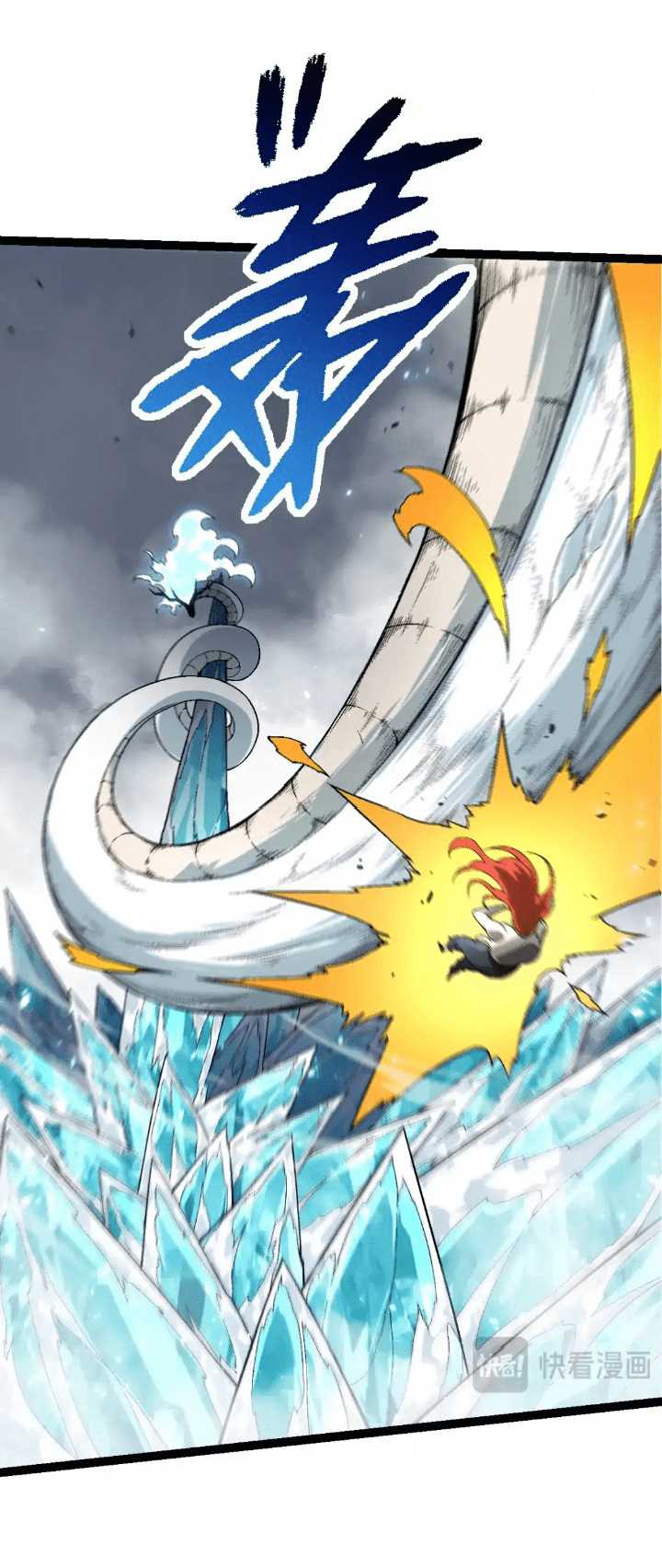 Evolution Begins With A Big Tree Chapter 175 Gambar 13