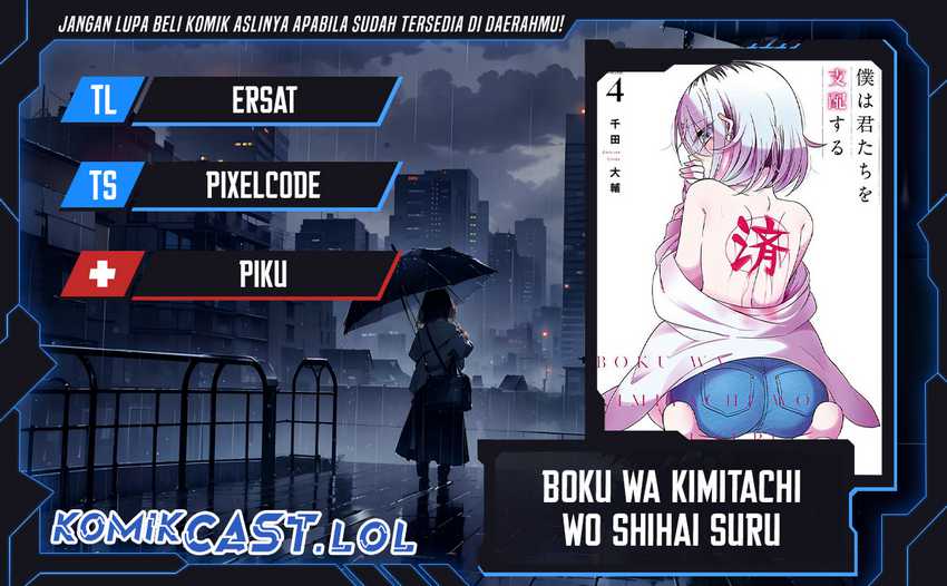 Komik Boku wa Kimitachi wo Shihai Suru Chapter 24 gambar nomor 1