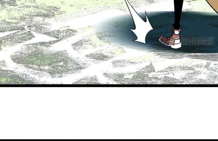 It all starts with playing game seriously Chapter 145 Gambar 33