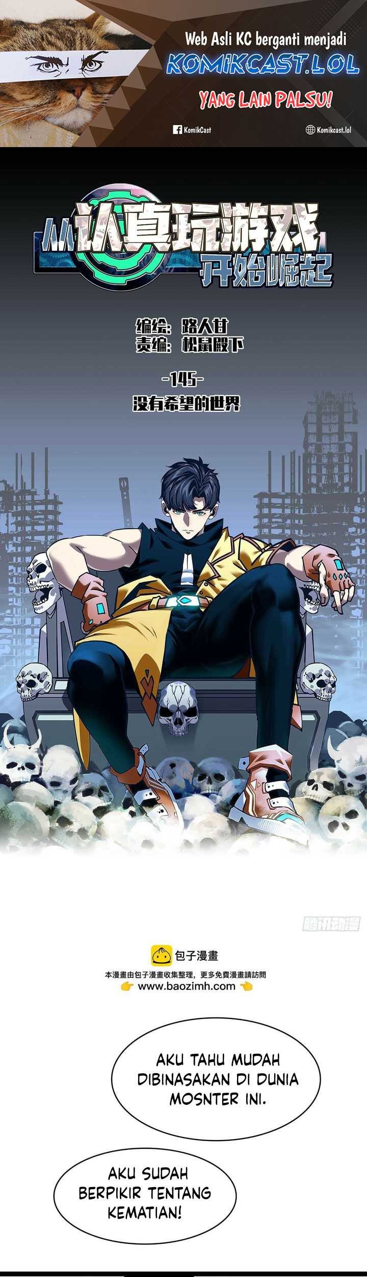 Manhua It all starts with playing game seriously Chapter 145 gambar nomor 2