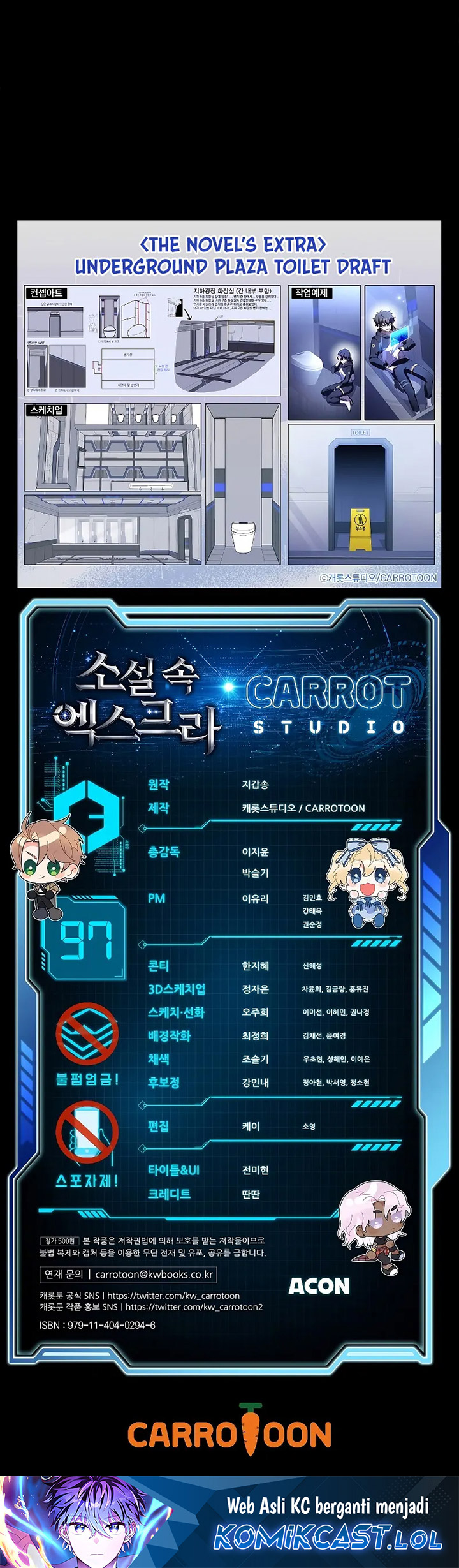 The Novel’s Extra (Remake) Chapter 97 Gambar 101