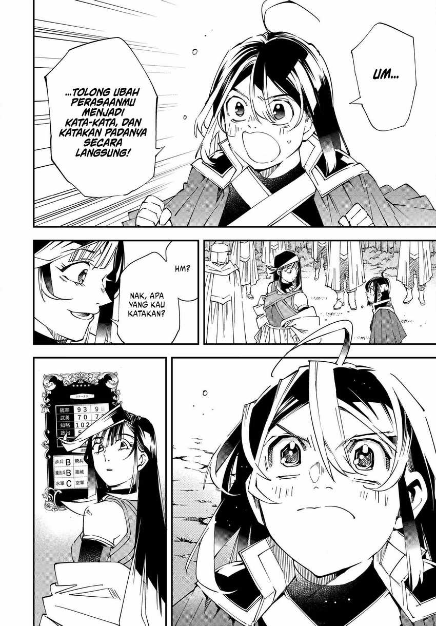 Reincarnated as an Aristocrat with an Appraisal Skill Chapter 108 Gambar 15