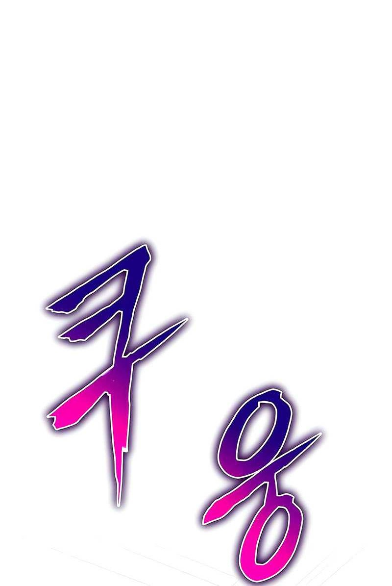 The Knight King Who Returned with a God Chapter 49 Gambar 45