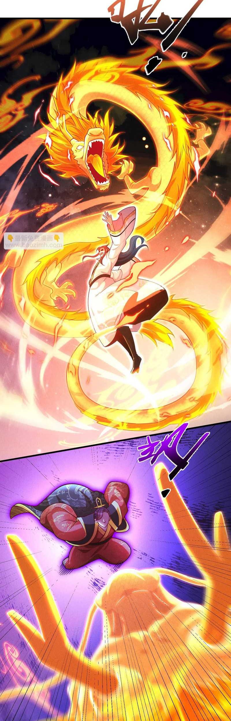 I Can Summon God Chapter 74 Gambar 3