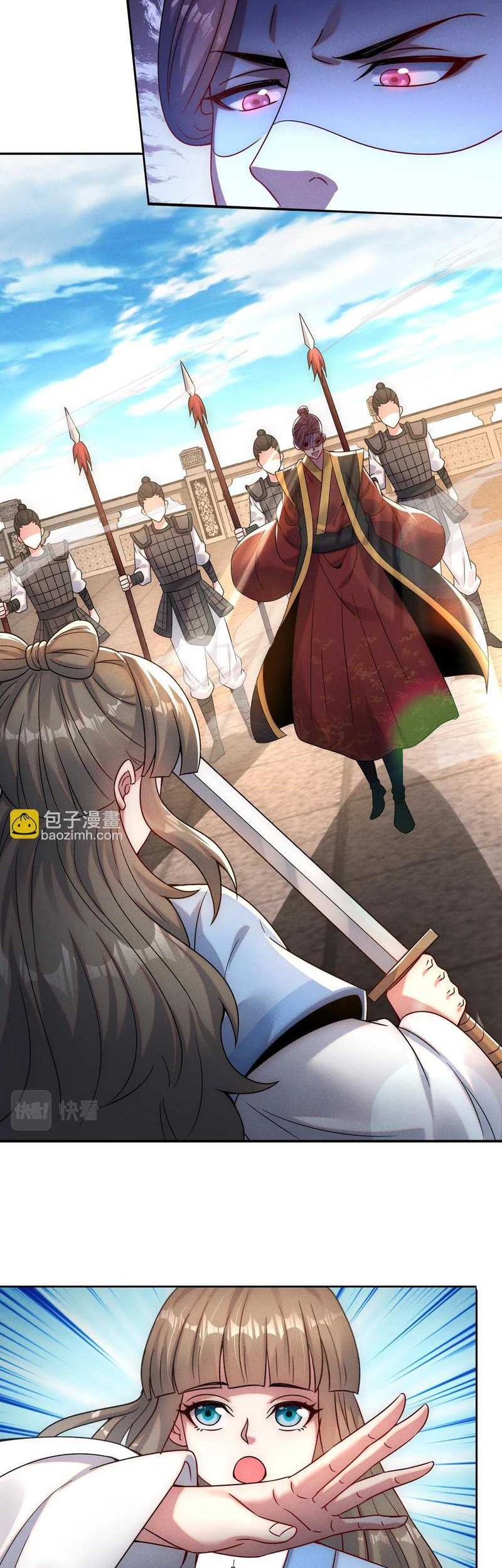 I Can Summon God Chapter 73 Gambar 27