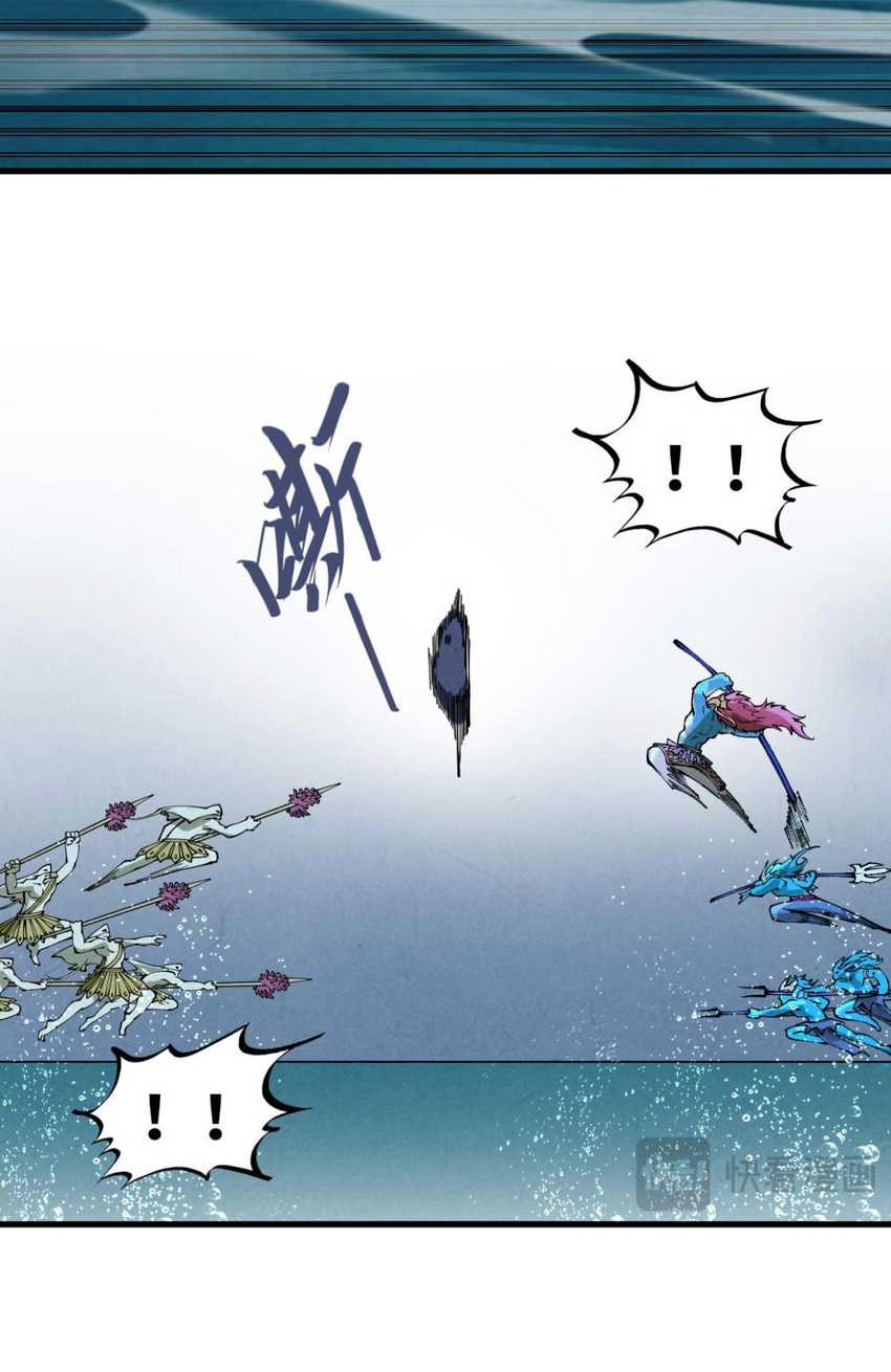 The Ultimate of All Ages Chapter 280 Gambar 30