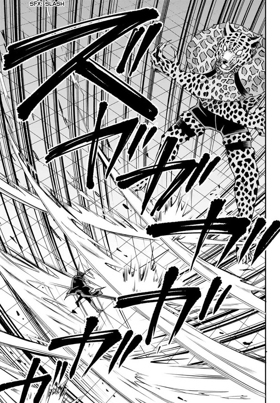 Jitsu wa Ore, Saikyou deshita? Chapter 77 Gambar 22