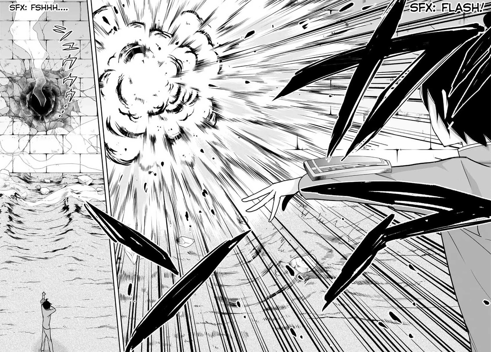 Jitsu wa Ore, Saikyou deshita? Chapter 76 Gambar 13