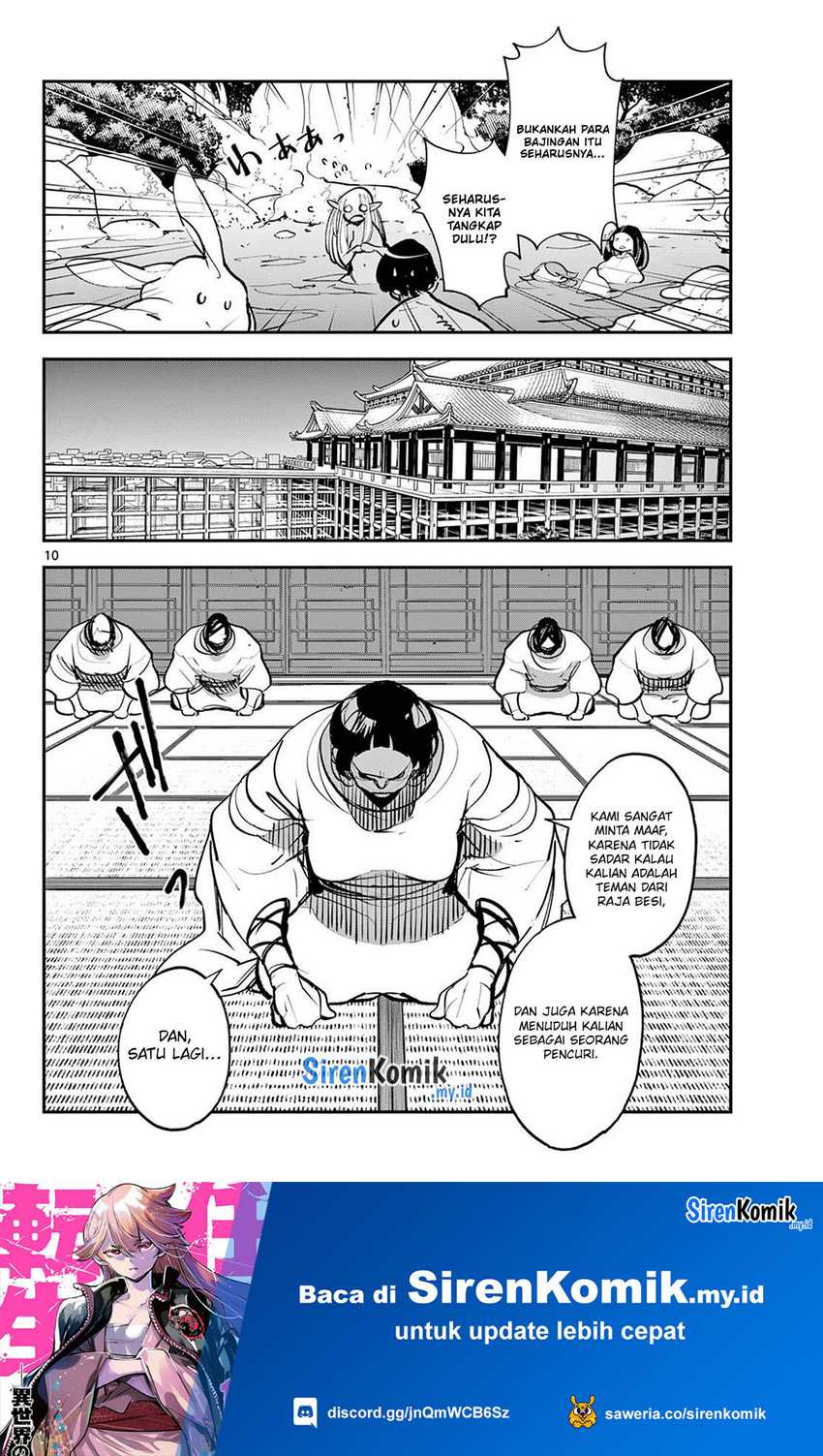 Ninkyou Tensei: Isekai no Yakuzahime Chapter 43 Gambar 11