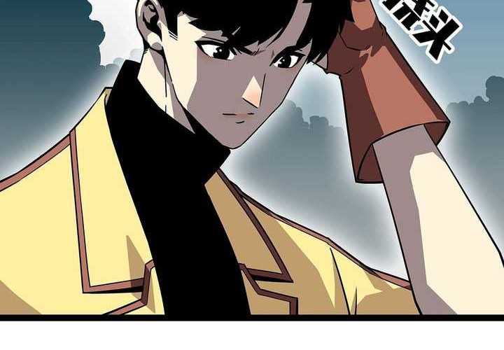 It all starts with playing game seriously Chapter 146 Gambar 24