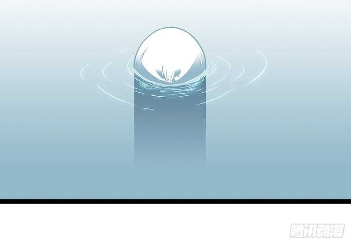 It all starts with playing game seriously Chapter 146 Gambar 32