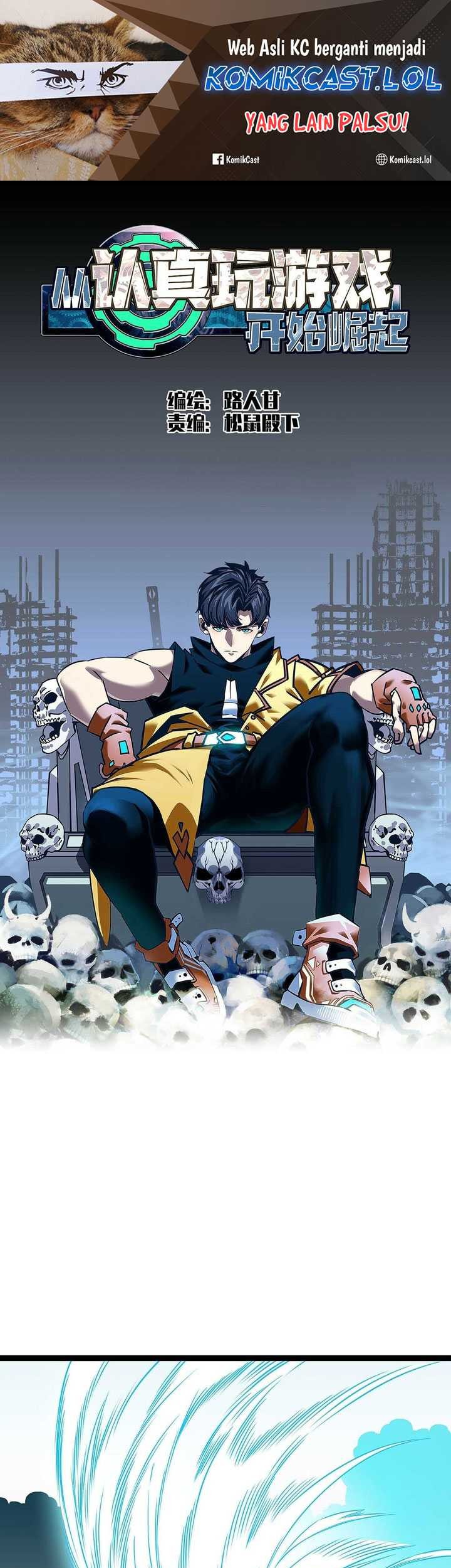 Manhua It all starts with playing game seriously Chapter 146 gambar nomor 2