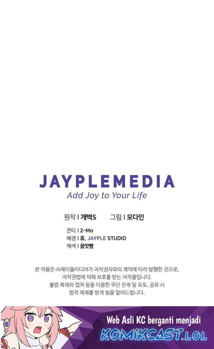 My Dad Is Too Strong Chapter 151 Gambar 68