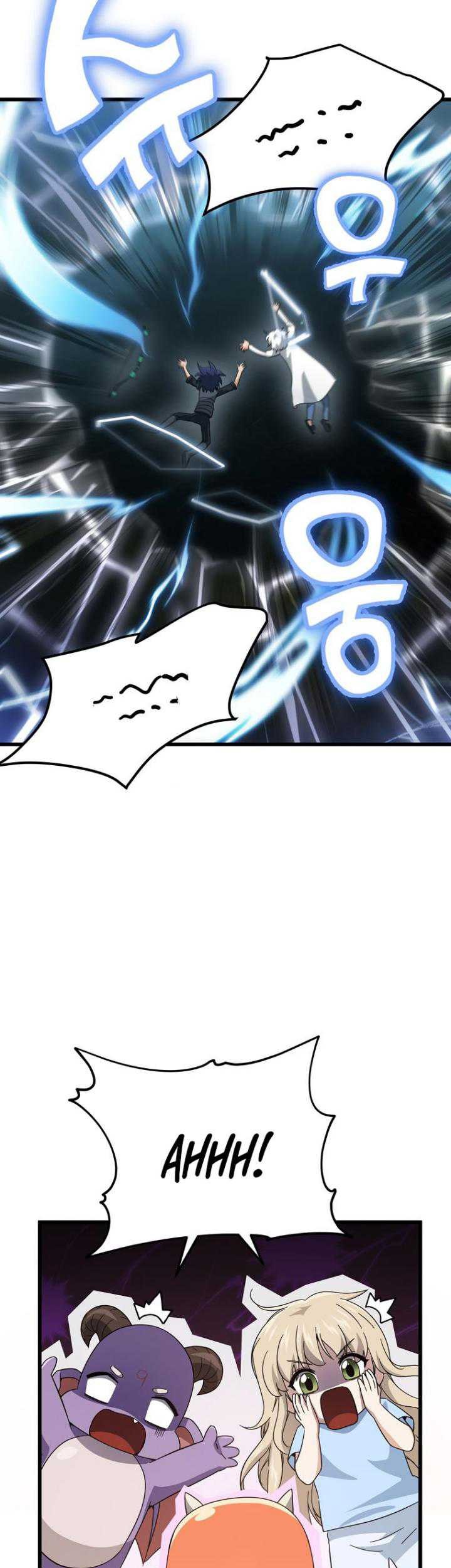 My Dad Is Too Strong Chapter 151 Gambar 57