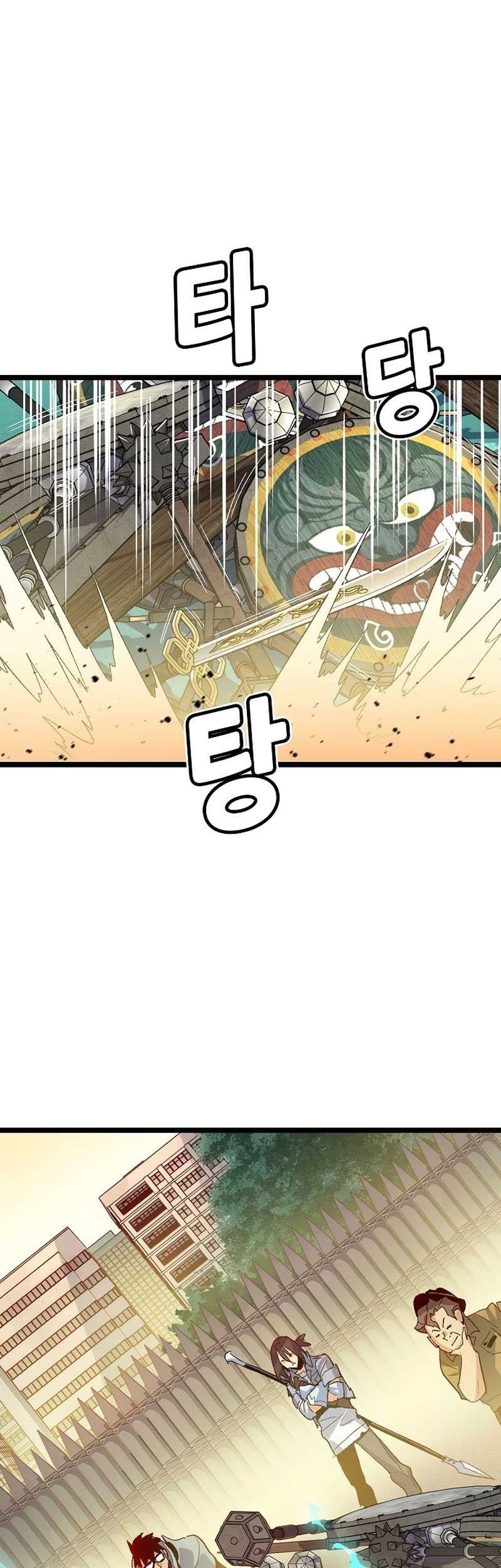 Alone Necromancer Chapter 111 Gambar 32