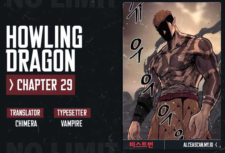Komik Howling Dragon Chapter 29 gambar nomor 1