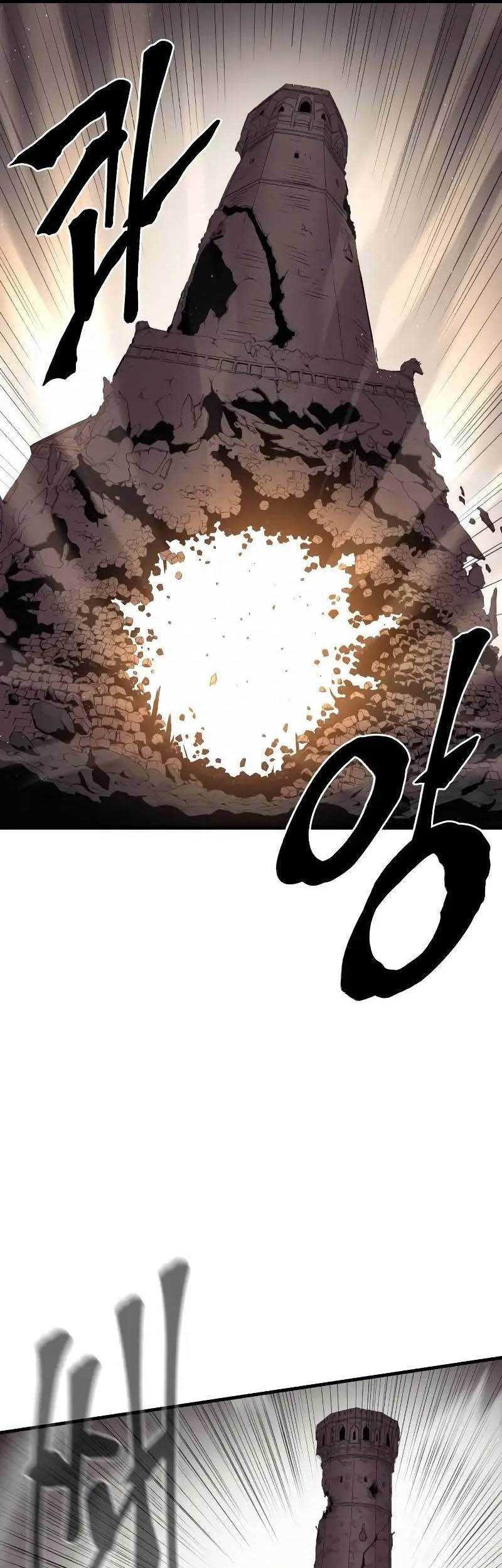 Howling Dragon Chapter 29 Gambar 34