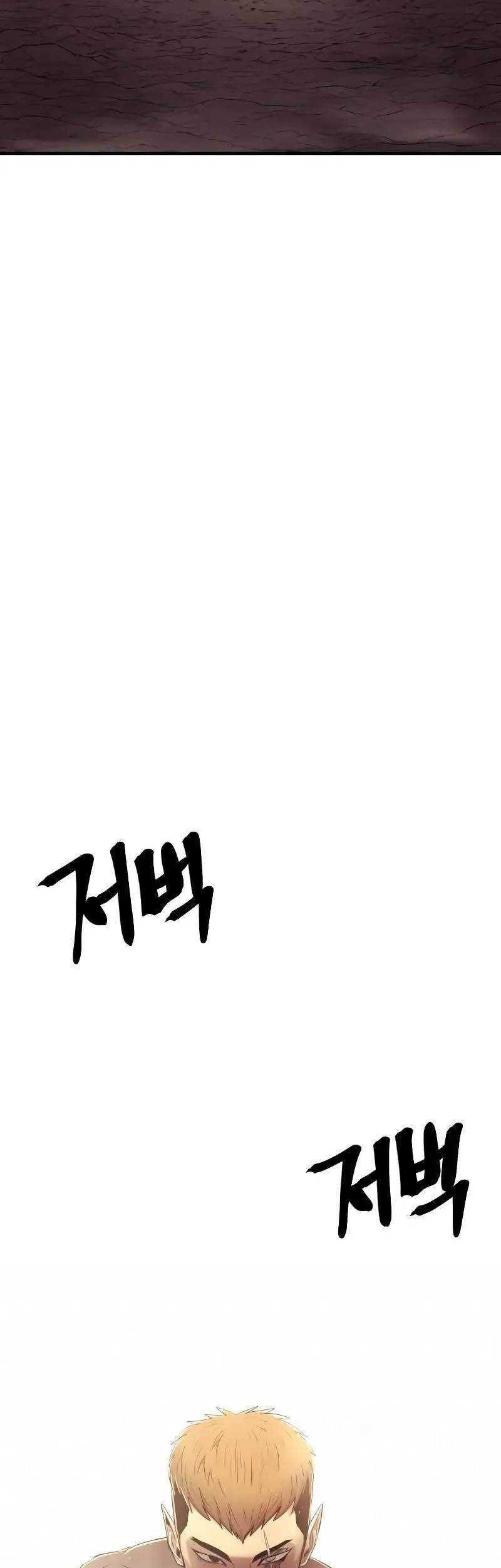 Howling Dragon Chapter 29 Gambar 28