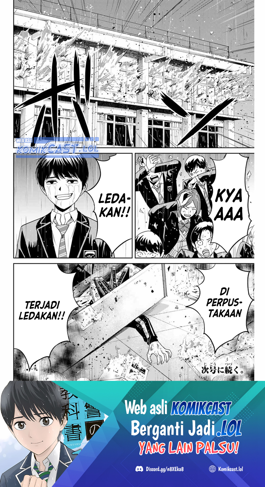 Fukushuu no Kyoukasho Chapter 85 Gambar 19