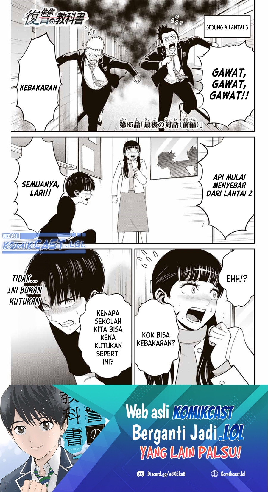 Manga Fukushuu no Kyoukasho Chapter 85 gambar nomor 2