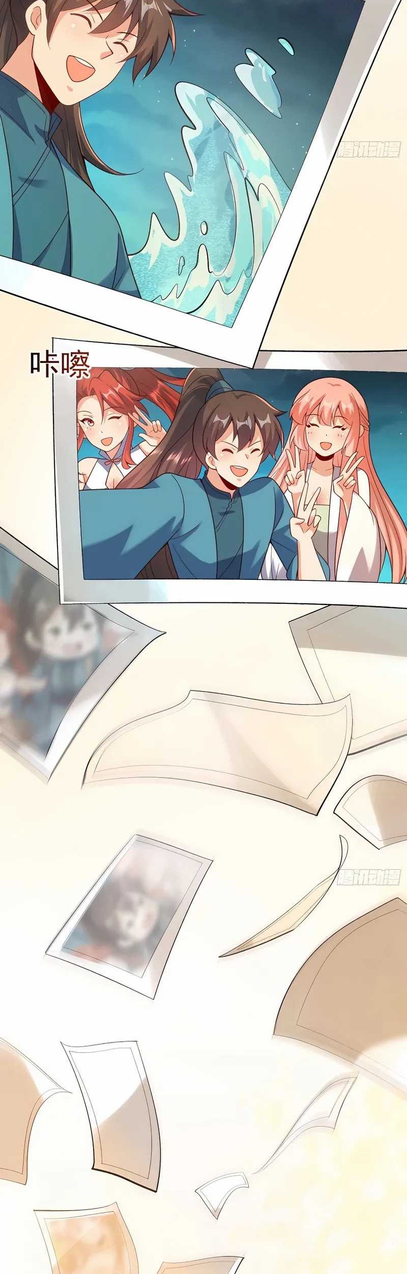 I’m Actually A Cultivation Bigshot Chapter 299 Gambar 35