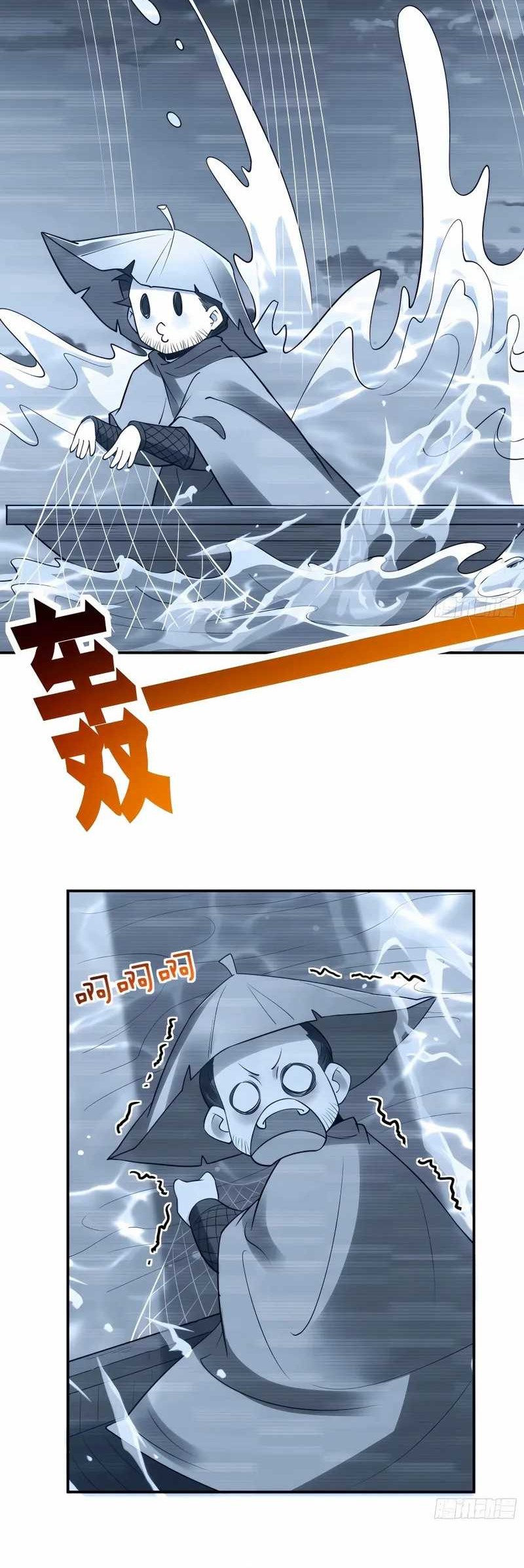 I’m Actually A Cultivation Bigshot Chapter 304 Gambar 19