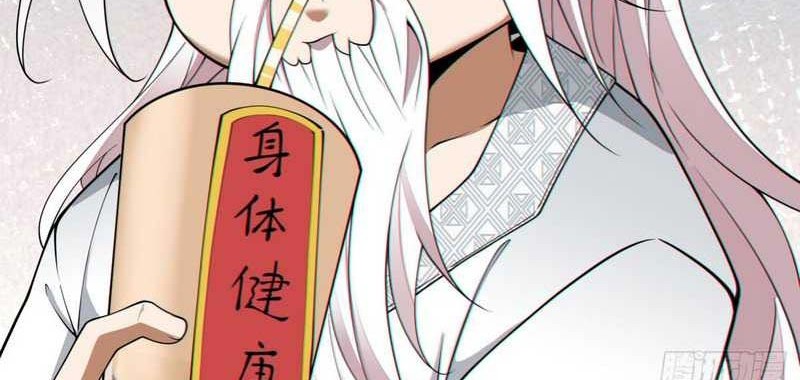 My Disciples Are All Big Villains Chapter 198 Gambar 33