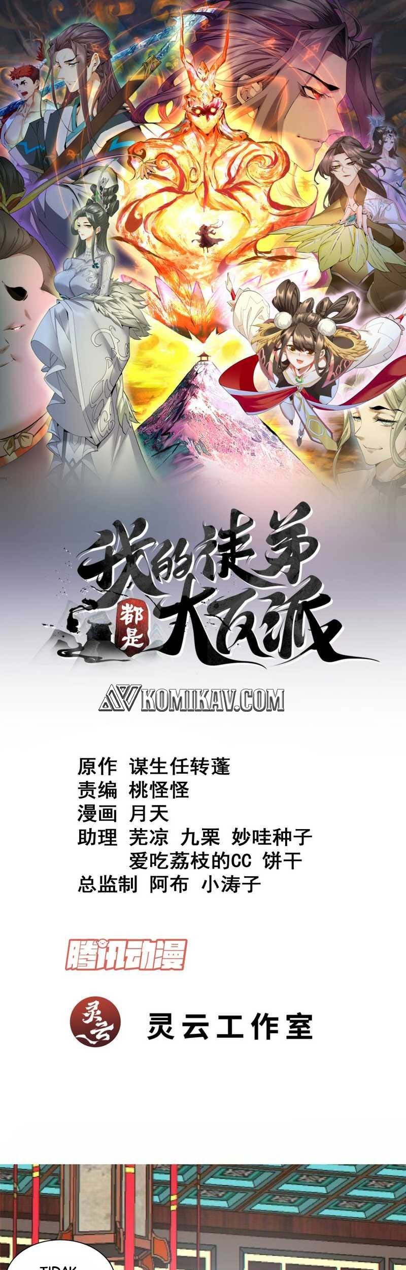 Manhua My Disciples Are All Big Villains Chapter 198 gambar nomor 2