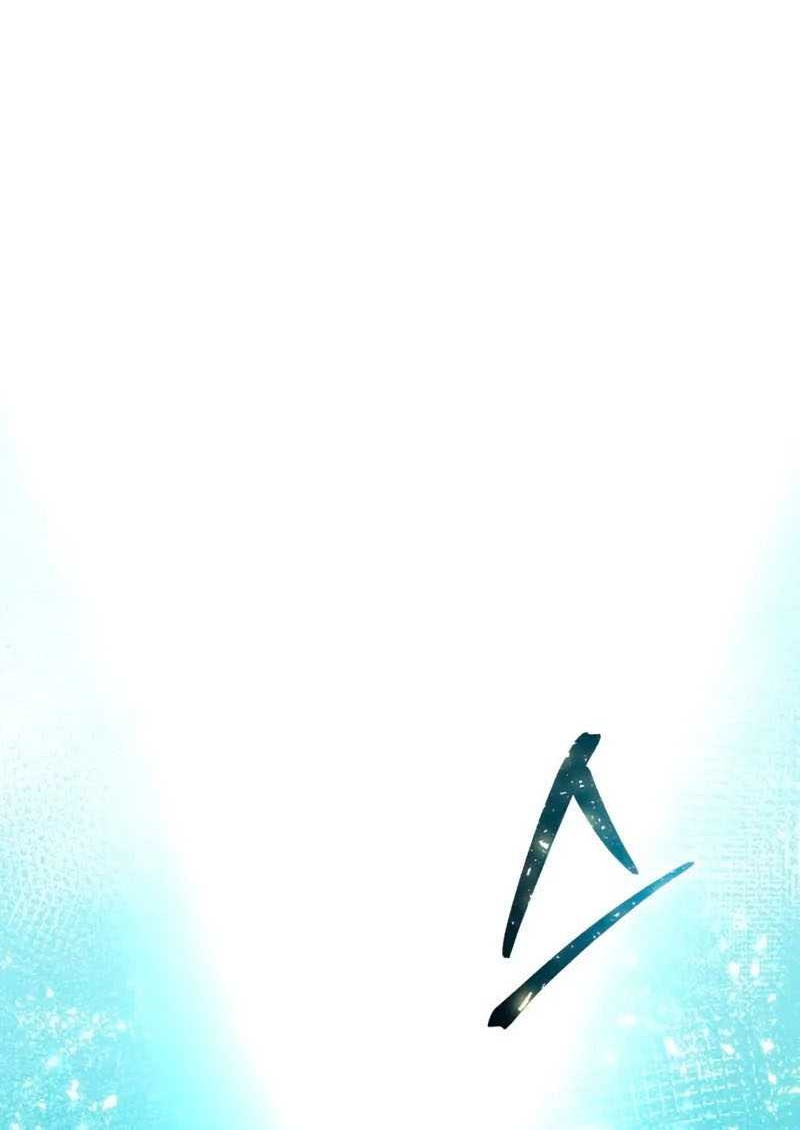 Star-Embracing Swordmaster Chapter 30 Gambar 81