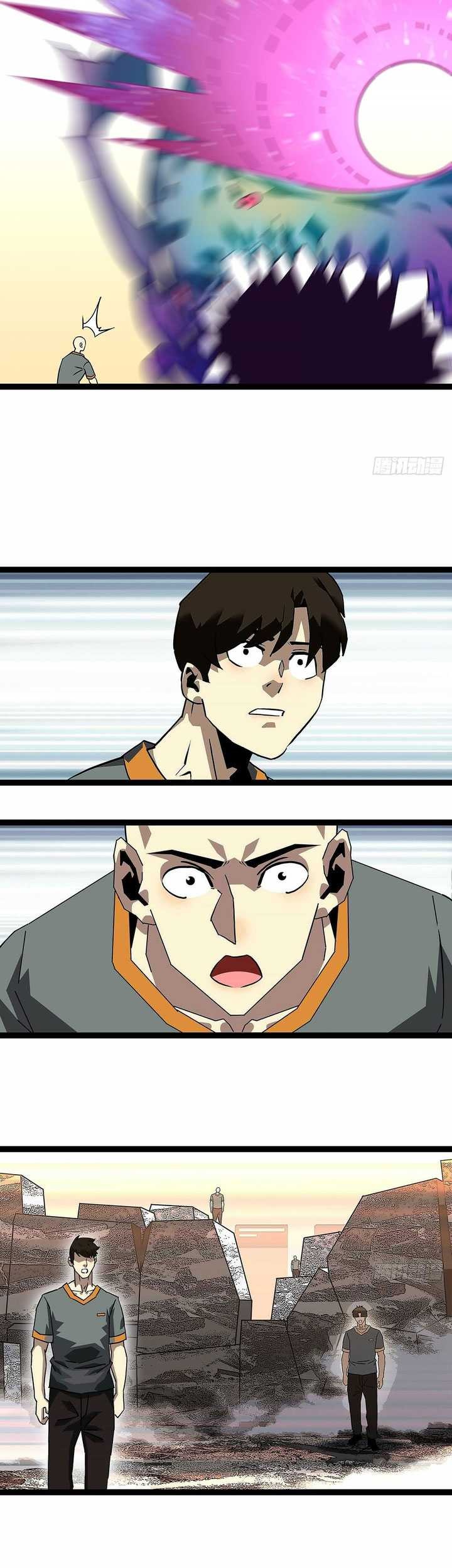 It all starts with playing game seriously Chapter 147 Gambar 25