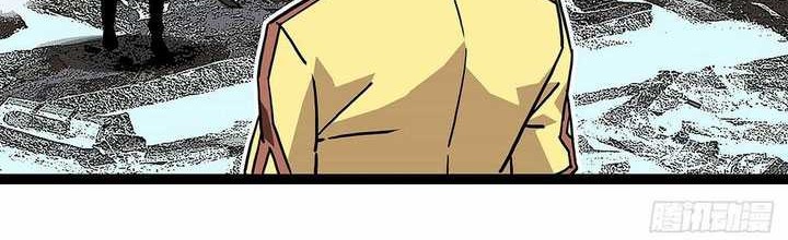 It all starts with playing game seriously Chapter 147 Gambar 28