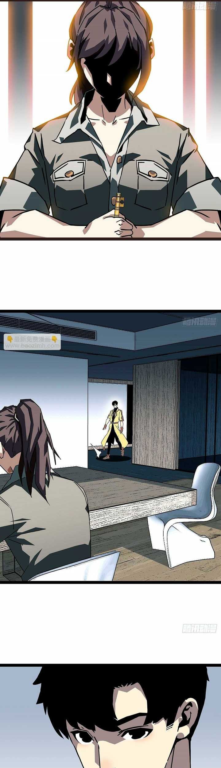 It all starts with playing game seriously Chapter 147 Gambar 33