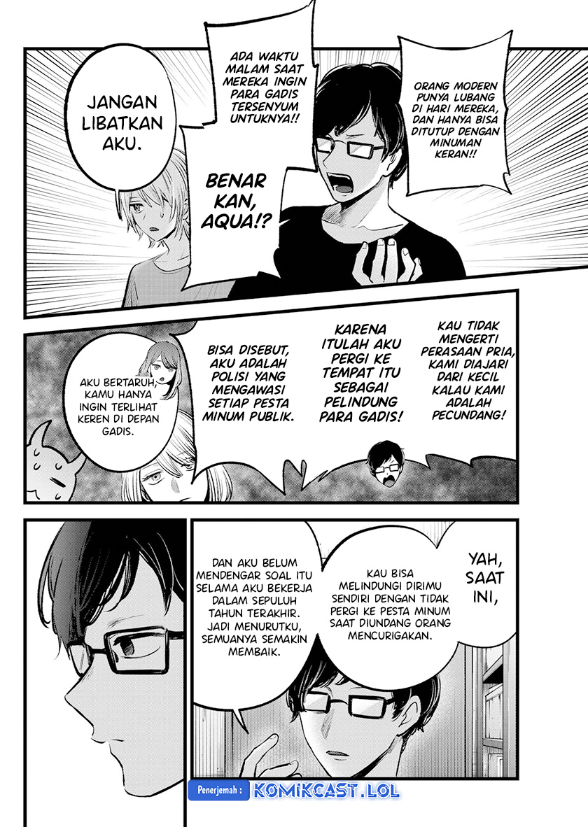 Oshi no Ko Chapter 141 Gambar 15