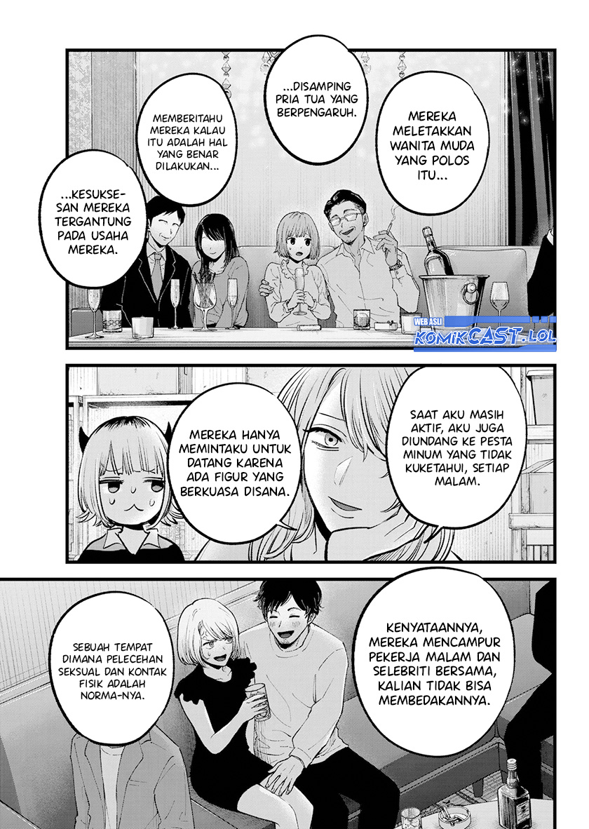 Oshi no Ko Chapter 141 Gambar 10