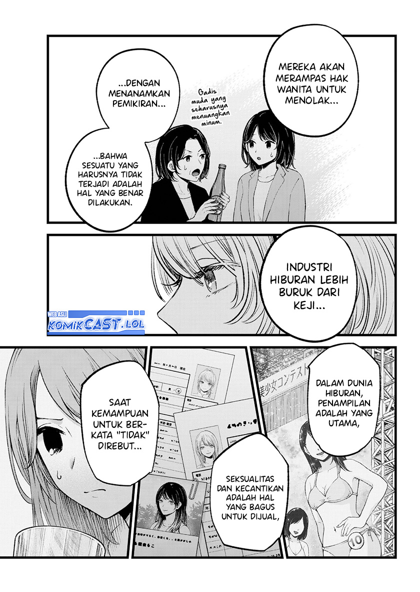 Oshi no Ko Chapter 141 Gambar 12