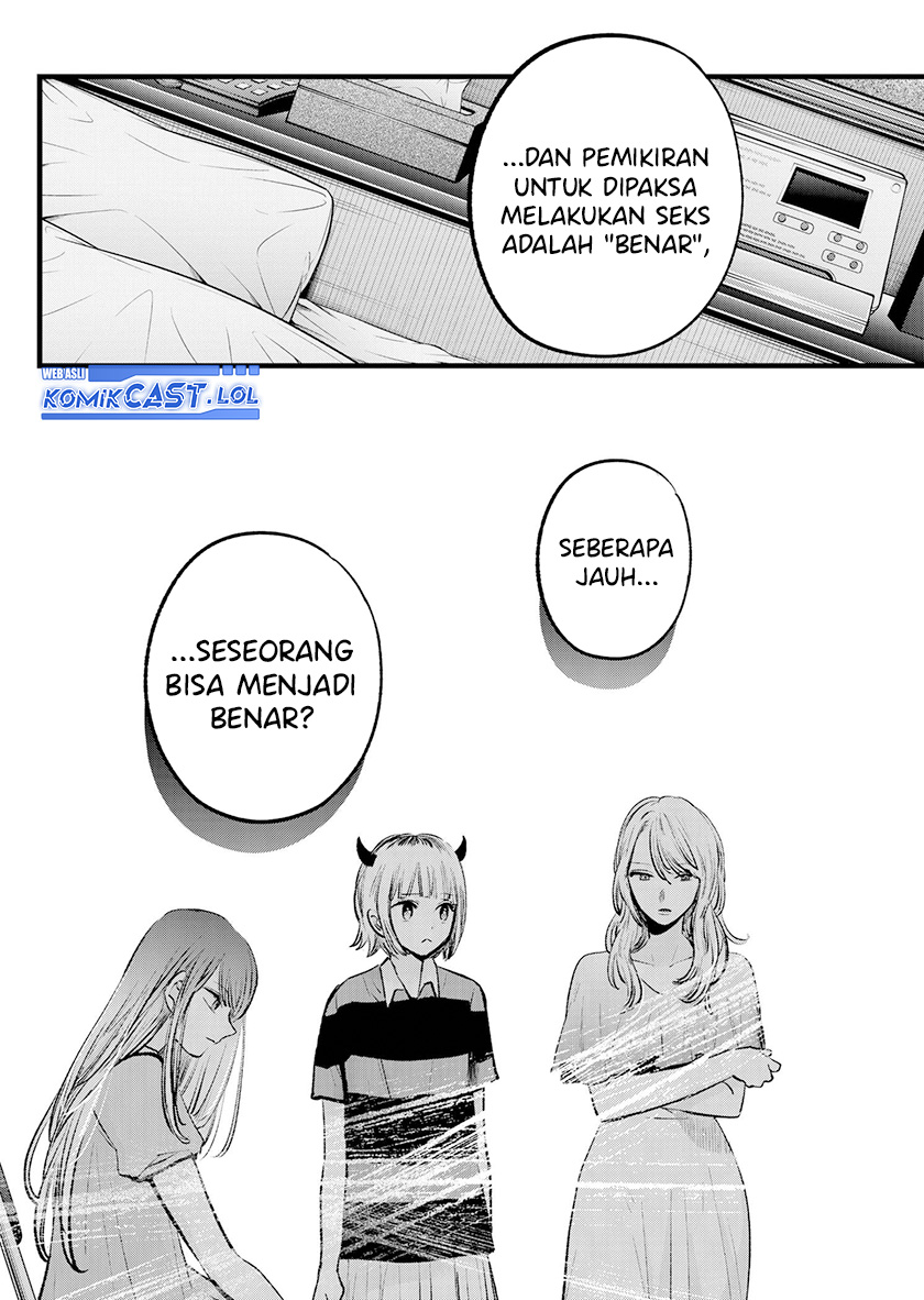 Oshi no Ko Chapter 141 Gambar 13