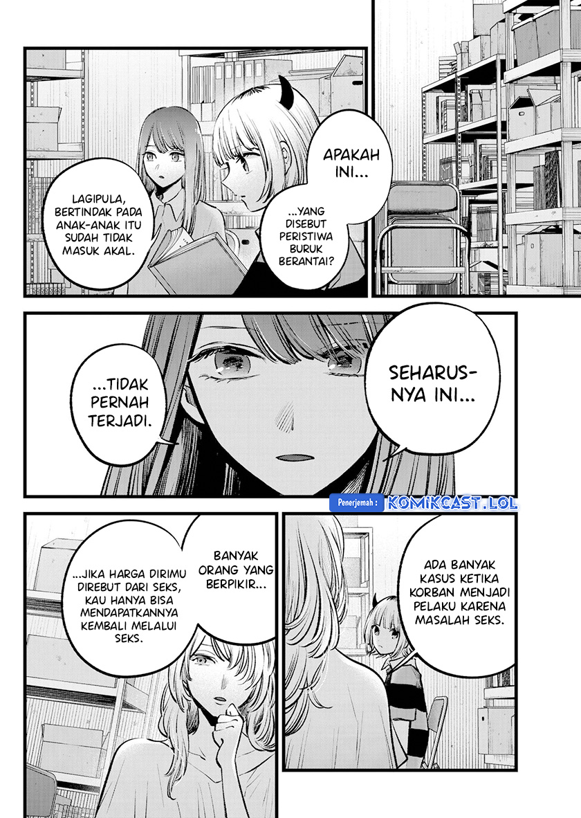 Oshi no Ko Chapter 141 Gambar 7