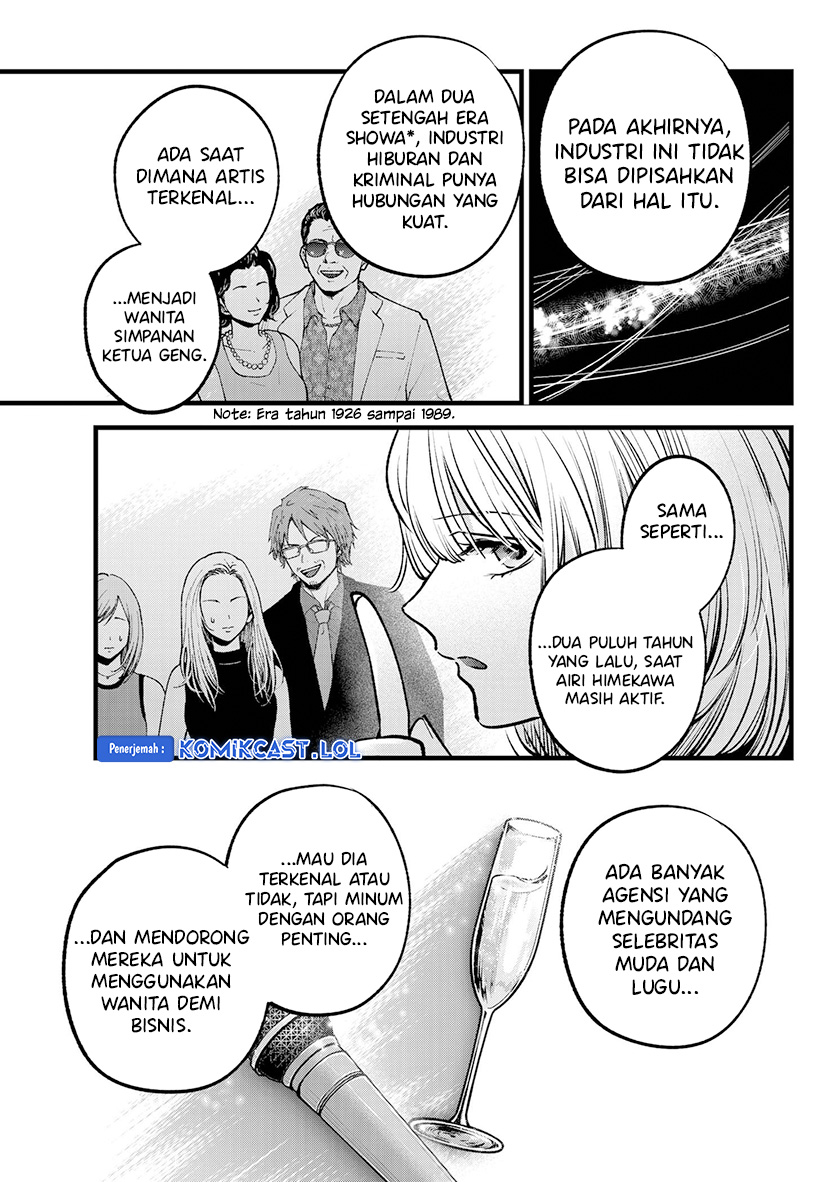 Oshi no Ko Chapter 141 Gambar 8