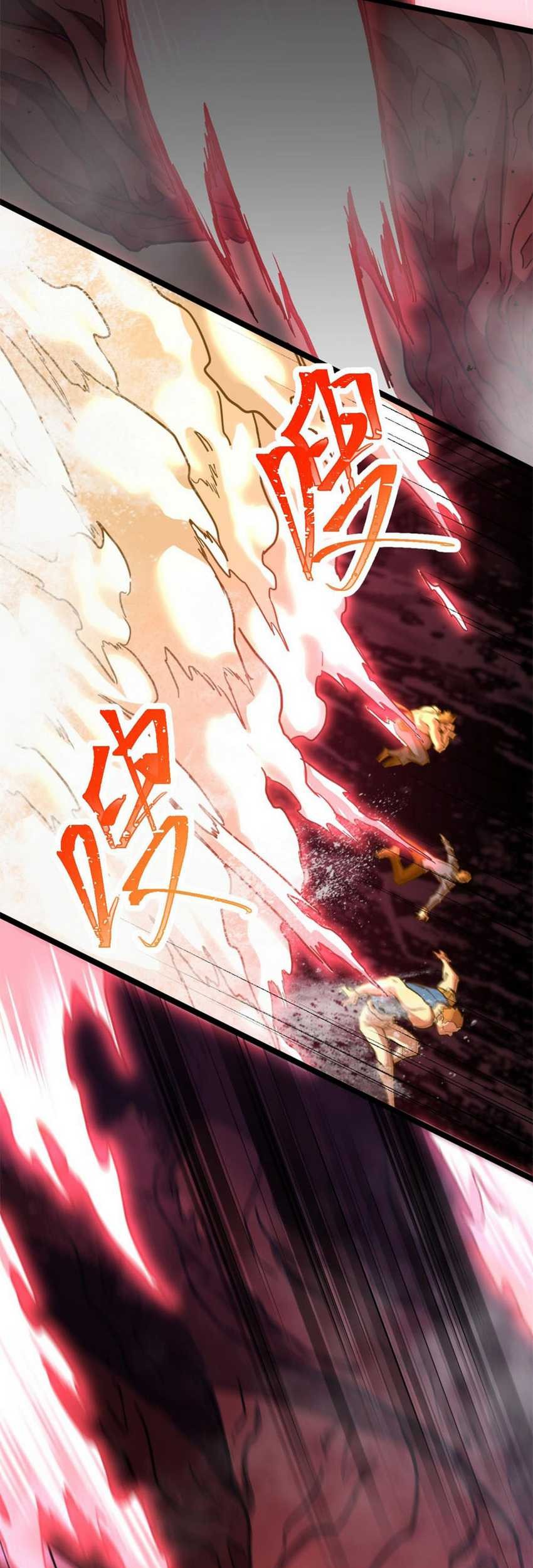 Apex Future Martial Arts Chapter 95 Gambar 22