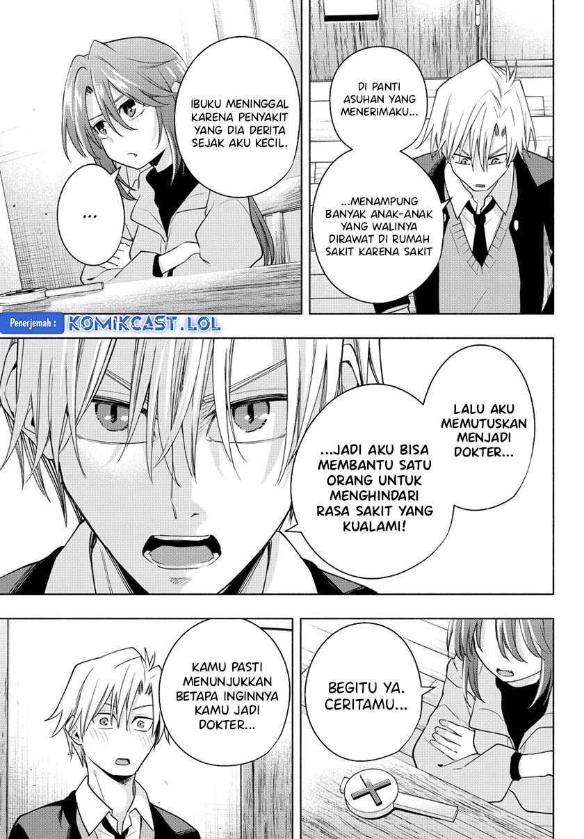 Amagami-san Chi no Enmusubi Chapter 123 Gambar 10