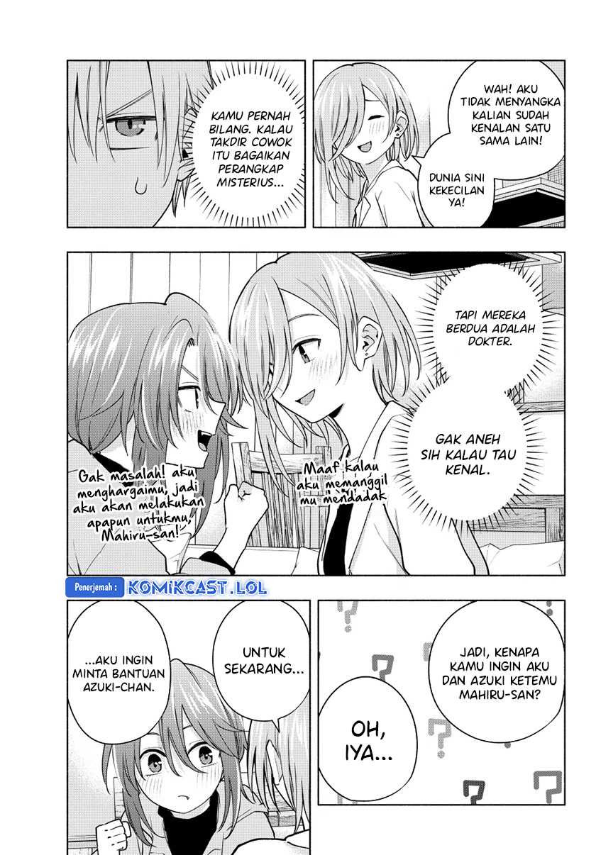 Amagami-san Chi no Enmusubi Chapter 123 Gambar 4