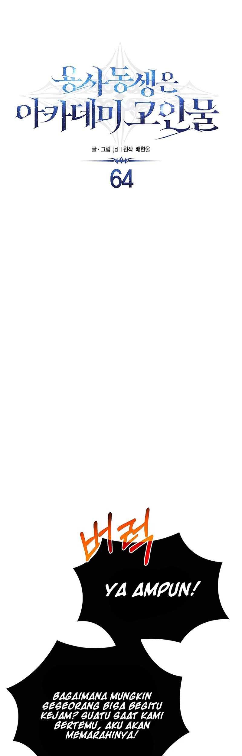 The Little Brother Is the Academy’s Hotshot Chapter 64 Gambar 10