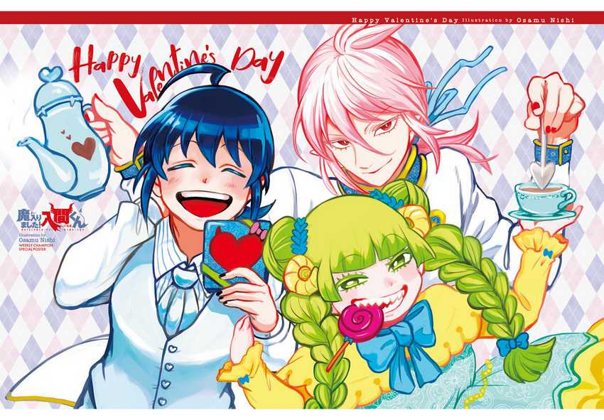 Mairimashita! Iruma-kun Chapter 334 Gambar 5