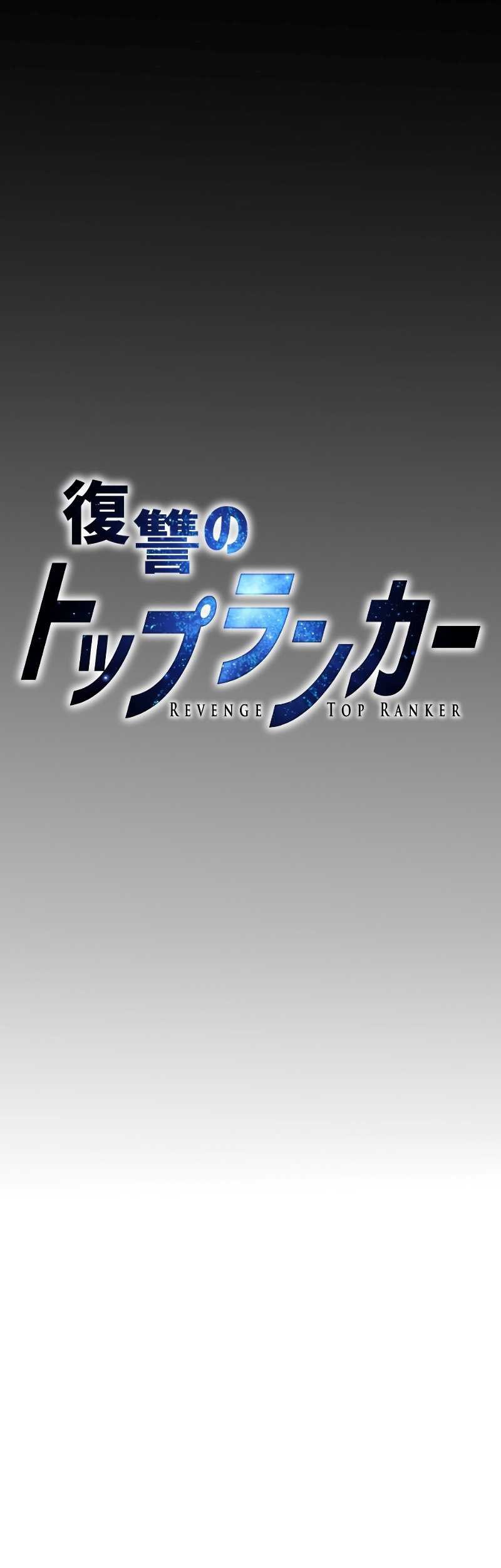 Revenge of the Top Ranker Chapter 21 Gambar 5
