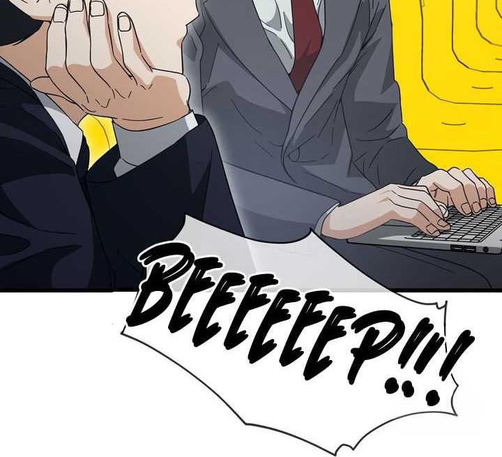 My Dad Is Too Strong Chapter 152 Gambar 49